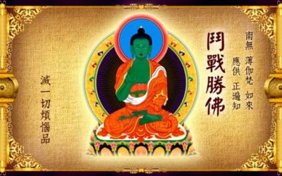 《大白傘盖法会》与 礼忏《三十五佛》 White Umbrella Puja & Confessions to 35 Buddha