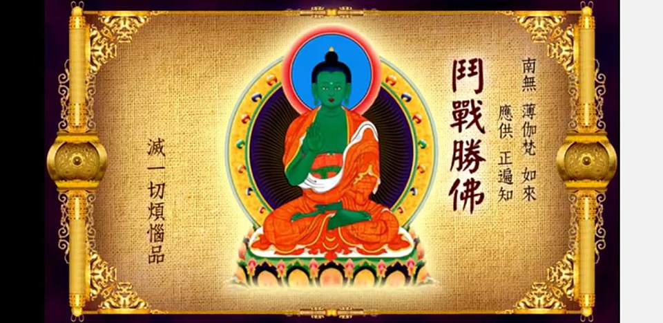 《大白傘盖法会》</br>与 礼忏《三十五佛》</br> White Umbrella Puja & Confessions to 35 Buddha